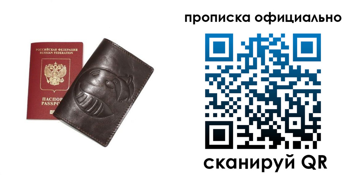 прописка иностранных граждан в Дагестанских Огнях