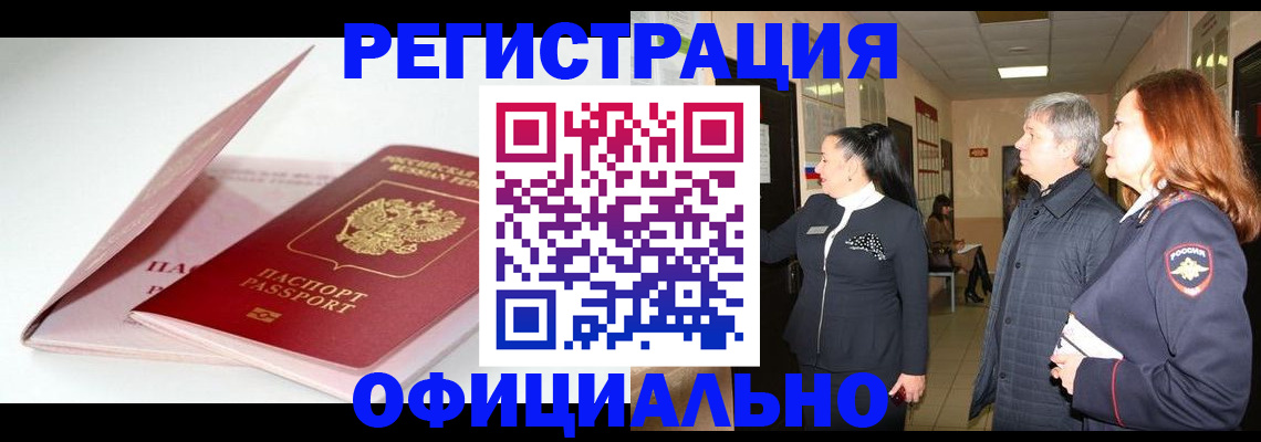 пропишу в квартире в Дагестанских Огнях