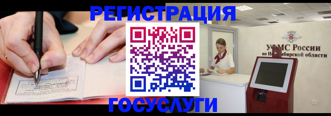 где прописаться в Дагестанских Огнях